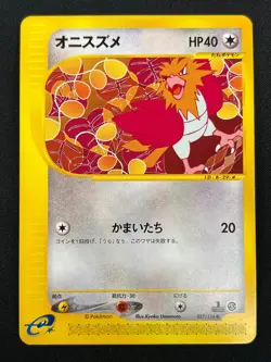 [NM] Spearow Pokemon Card Japanese 027/128 Expedition 1st Edition E-Series 30J20 - Image 2