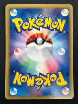 [NM] Spearow Pokemon Card Japanese 027/128 Expedition 1st Edition E-Series 30J20 - Image 3