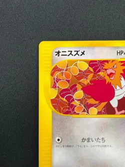 [NM] Spearow Pokemon Card Japanese 027/128 Expedition 1st Edition E-Series 30J20 - Image 4