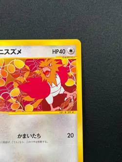 [NM] Spearow Pokemon Card Japanese 027/128 Expedition 1st Edition E-Series 30J20 - Image 5