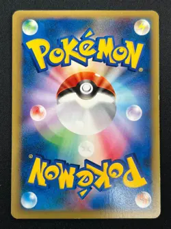 [LP] Misty's Lapras Pokemon Card Japanese 057/141 1st ED VS Series 1st Ed 30J18 - Image 3