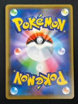 [NM] Marshadow & Machamp GX Pokemon Card 067/173 SM12a Tag Team All Stars 30J15 - Image 3