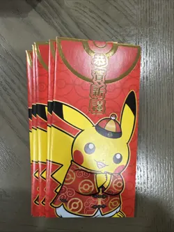 1x 2021 Pokemon Chinese Lunar New Year Pikachu Red Envelope Pack Promo Card - Image 1