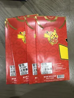 1x 2021 Pokemon Chinese Lunar New Year Pikachu Red Envelope Pack Promo Card - Image 2