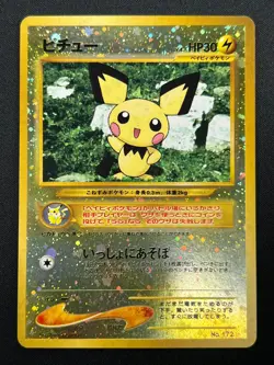 [NM] Pichu Pokemon Card Japanese No. 172 Neo File 2 Vintage Holo Promo 30J4 - Image 2