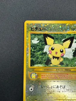 [NM] Pichu Pokemon Card Japanese No. 172 Neo File 2 Vintage Holo Promo 30J4 - Image 4
