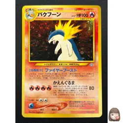 [NM] Typhlosion Pokemon card Japanese No 157 Lv.57 Neo Genesis 1999 Holo 30J2 - Image 1