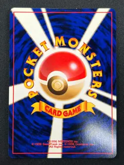 [NM] Typhlosion Pokemon card Japanese No 157 Lv.57 Neo Genesis 1999 Holo 30J2 - Image 3