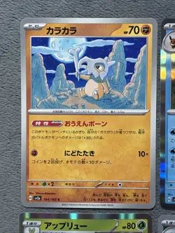 Japanese Pokemon Cards Lot Double Rares Art Rares Vintage + More Vaporeon Cubone - Image 2