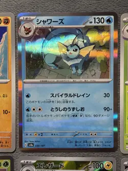 Japanese Pokemon Cards Lot Double Rares Art Rares Vintage + More Vaporeon Cubone - Image 3