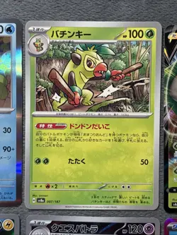 Japanese Pokemon Cards Lot Double Rares Art Rares Vintage + More Vaporeon Cubone - Image 4