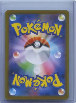 2025 POKEMON JAPANESE M2-INFERNO X ART RARE #088 FLYGON NM - Image 2