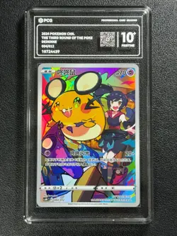 Pokemon PCG10+ DEDENNE csUC F 004/012 2024 CHINESE - Image 1