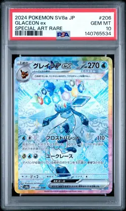 2024 POKEMON JAP SV8A-TERASTAL FEST EX #206 GLACEON EX PSA 10 - Image 1