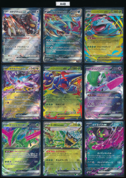 Mega Venusaur Okidogi Iron Leaves Raging Bolt Iron Valiant ex Pokemon Japanese - Image 1