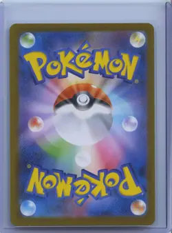 2025 Pokemon Inferno X M2 JP Switch 102/080 Super Rare HOLO NM - Image 2