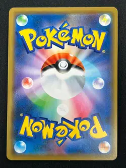 [NM] Togepi Cleffa Igglybuff GX Pokemon Japanese 094/173 SM12a Tag Team 30J14 - Image 3