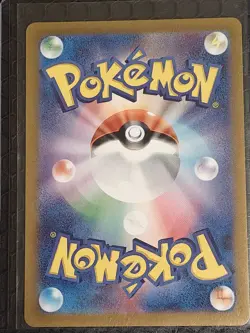 2024 Pokemon TCG Japanese H sv5a #089/066 SAR Sinistcha ex J6 - Image 2