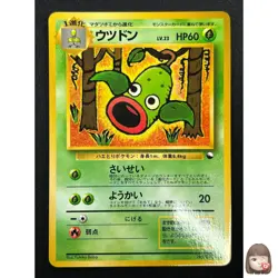 [NM] Weepinbell Pokemon Japanese No.070 Vending Series Vintage Glossy 30J6 - Image 1