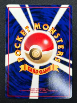 [NM] Weepinbell Pokemon Japanese No.070 Vending Series Vintage Glossy 30J6 - Image 3
