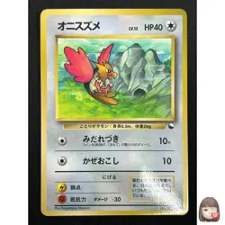 [NM] Spearow Pokemon Japanese No.021 Vending Series 2 Vintage Glossy 30J7 - Image 1