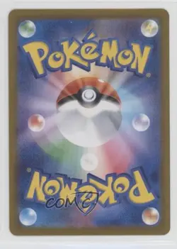 Art Rare - Vibrava Japanese Pokemon SV7a: Paradise Dragona #071 - Image 2