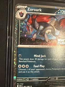 Zoroark 062/086 - White Flare Stamped Promo - Pokemon TCG - Cosmos 2x SWIRL - Image 2