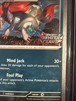 Zoroark 062/086 - White Flare Stamped Promo - Pokemon TCG - Cosmos 2x SWIRL - Image 4