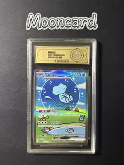 APH Gold 10 Pokemon Chinese Mew EX Full Art 2025 151C 191/151 SAR - Image 1