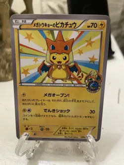 Pokemon Mega Tokyo's Pikachu Promo Japanese XY-P Holo 098/XY-P - Image 1