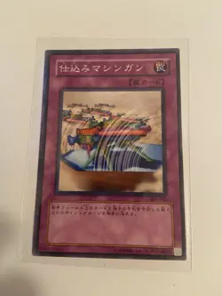 Yu-Gi-Oh! OCG Secret Barrel Advent of Union 302-046 Japanese Common Unlimited LP - Image 1