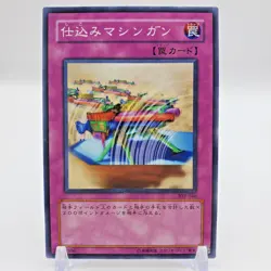 Yugioh Japanese 302-046 Secret Barrel Common - Image 1