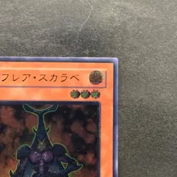 Neo-Spacian Flare Scarab POTD-JP004 Ultimate Rare YuGiOh 980 - Image 3