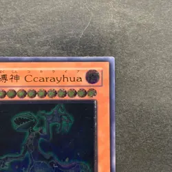 Earthbound Immortal Ccarayhua SOVR-JP024 Ultimate Rare YuGiOh 480 - Image 3