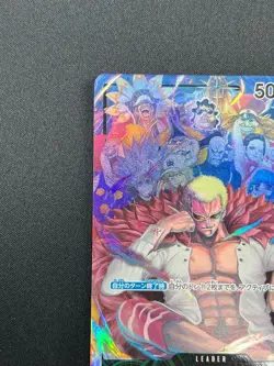 [NM] Donquixote Doflamingo ONE PIECE Card OP04-019 Kingdoms of Intrigue 30J25 - Image 4