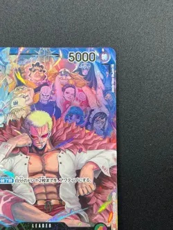 [NM] Donquixote Doflamingo ONE PIECE Card OP04-019 Kingdoms of Intrigue 30J25 - Image 5