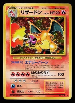 Charizard 006 Holo Rare Japanese Base Set Pokemon Card - Image 1