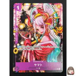 [NM] Yamato ONE PIECE Card Game Japanese P-046 Magazine Vol.17 Promo 30J23 - Image 1