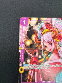 [NM] Yamato ONE PIECE Card Game Japanese P-046 Magazine Vol.17 Promo 30J23 - Image 4