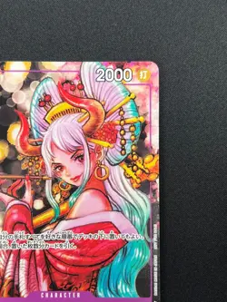 [NM] Yamato ONE PIECE Card Game Japanese P-046 Magazine Vol.17 Promo 30J23 - Image 5