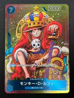[NM]Monkey D. Luffy ONE PIECE Card Japanese P-043 Weekly Shonen Jump Promo 30J21 - Image 2