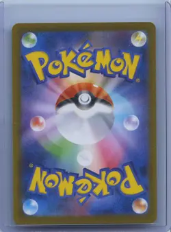 2025 Pokemon TCG Japanese Dewgong M2 084/080 AR Inferno X Holo NM - Image 2