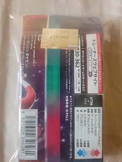 X10 Pokemon Random Booster Pack Lot #2 Japanese - Image 2