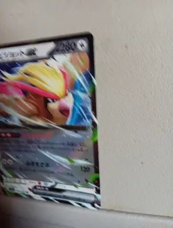 Japanese Pidgeot ex 139/190 sv4a Shiny Treasure ex RR Holo Pokemon TCG 2023 NM - Image 3