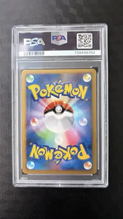 Pokemon 2008 Japanese SNORLAX LV.X - Holo DOMINO’S PIZZA PROMO #127/DP-P PSA 9 - Image 3