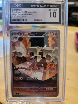 Garganacl 147/132 Illustration Rare Full Art Pokemon TCG Mega Evolution CGC 10! - Image 1