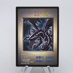 Yu-Gi-Oh KONAMI Red Eyes Black Dragon GB Promo DM1 Monster Capsule Japanese q072 - Image 1