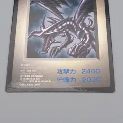 Yu-Gi-Oh KONAMI Red Eyes Black Dragon GB Promo DM1 Monster Capsule Japanese q072 - Image 4