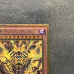 The Legendary Exodia Incarnate MB01-JP001 Millennium Gold Rare YuGiOh 540 - Image 3
