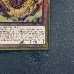 The Legendary Exodia Incarnate MB01-JP001 Millennium Gold Rare YuGiOh 540 - Image 5